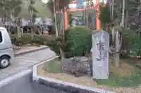 霊山寺のその他建物