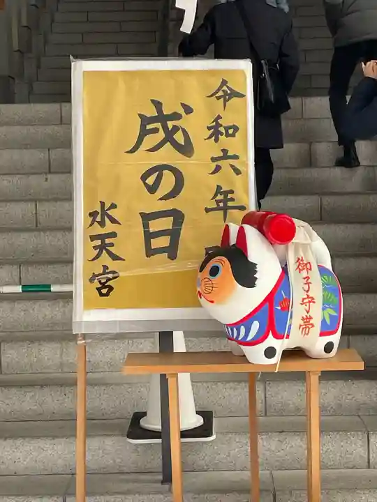 水天宮(東京都)