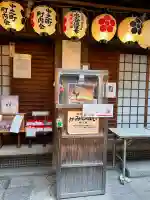 錦天満宮の{uncategorized: "未分類", other: "その他", undefined: "問題あり", building: "その他建物", grave: "お墓", sacred_gate: "鳥居", guardian: "狛犬", statue: "像", buddha: "仏像", history: "歴史", nature: "自然", garden: "庭園", animal: "動物", pagoda: "塔", temizu: "手水舎", mountain_gate: "山門・神門", sanctuary: "本殿・本堂", subordinate: "末社・摂社", art: "芸術", scenery: "景色", jizo: "地蔵", ema: "絵馬", goshuin: "御朱印", omikuji: "おみくじ", items: "授与品その他", amulet: "お守り", goshuincho: "御朱印帳", eats: "食事", festival: "お祭り", votive_dance: "神楽", shichigosan: "七五三参", wedding: "結婚式", experience: "体験その他", initially: "初詣", around: "周辺", anti_infection: "感染症対策"}
