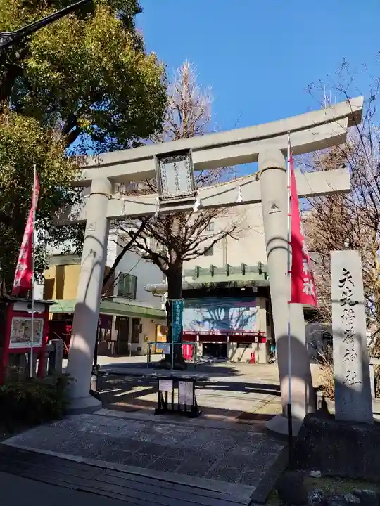 矢先稲荷神社(東京都)