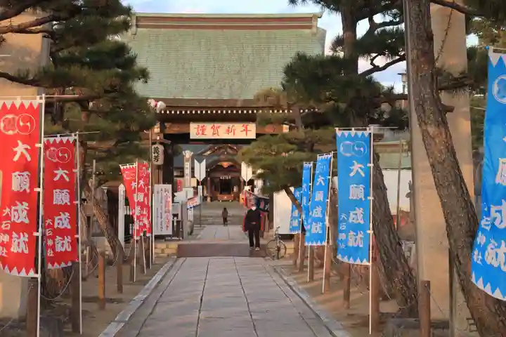 赤穂大石神社のその他建物