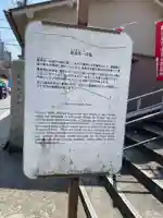 宗照院(兵庫県)