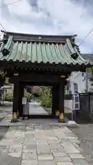 妙隆寺(神奈川県)