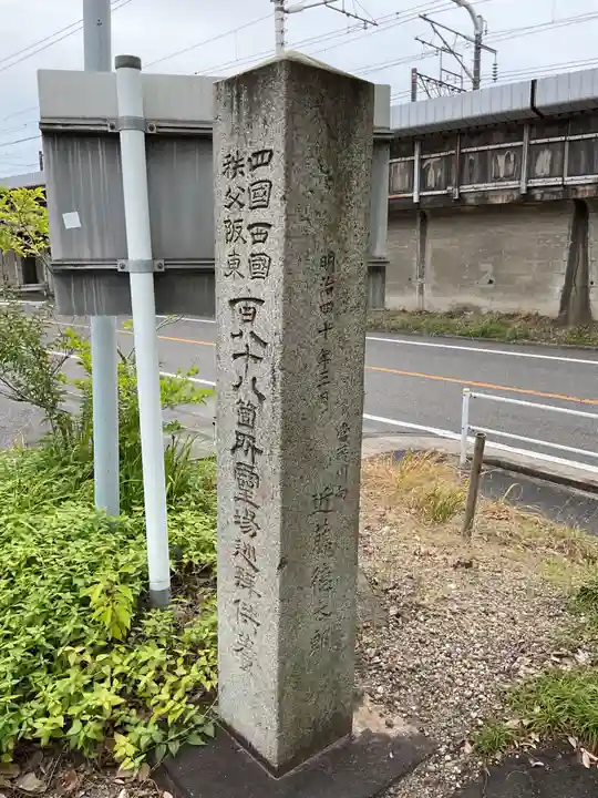 長寿寺(愛知県)