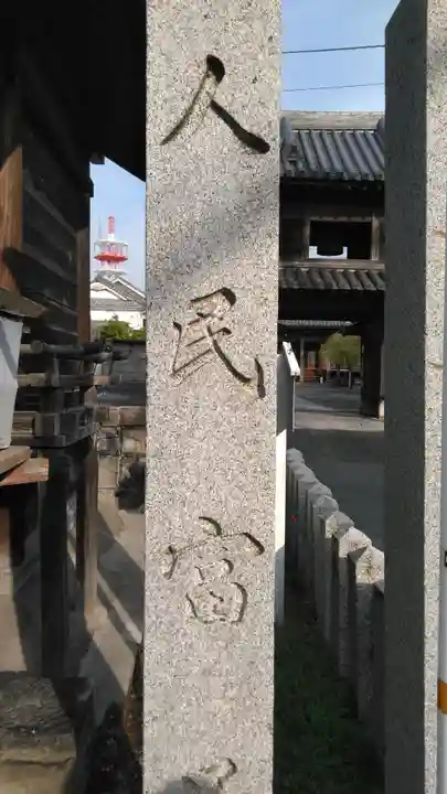 魚町の蛭子宮のその他建物