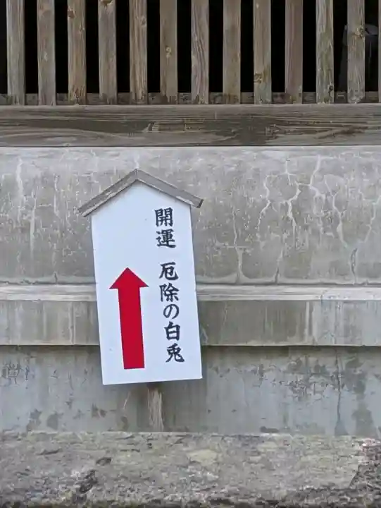 一葉稲荷神社の{uncategorized: "未分類", other: "その他", undefined: "問題あり", building: "その他建物", grave: "お墓", sacred_gate: "鳥居", guardian: "狛犬", statue: "像", buddha: "仏像", history: "歴史", nature: "自然", garden: "庭園", animal: "動物", pagoda: "塔", temizu: "手水舎", mountain_gate: "山門・神門", sanctuary: "本殿・本堂", subordinate: "末社・摂社", art: "芸術", scenery: "景色", jizo: "地蔵", ema: "絵馬", goshuin: "御朱印", omikuji: "おみくじ", items: "授与品その他", amulet: "お守り", goshuincho: "御朱印帳", eats: "食事", festival: "お祭り", votive_dance: "神楽", shichigosan: "七五三参", wedding: "結婚式", experience: "体験その他", initially: "初詣", around: "周辺", anti_infection: "感染症対策"}