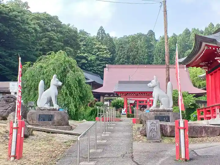 白狐山光星寺(山形県)