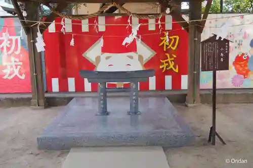 岩屋神社(兵庫県)