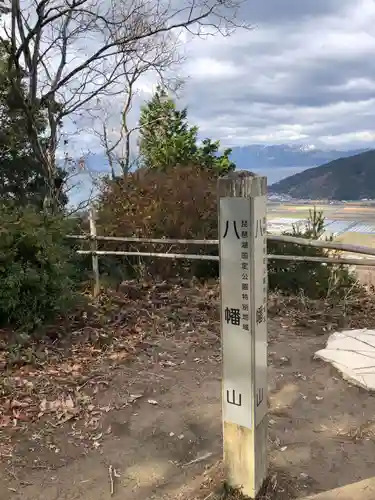 村雲御所瑞龍寺門跡の景色