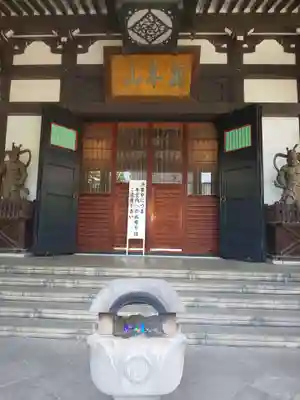 青松寺の本殿・本堂