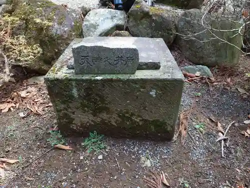 北野天神社(山梨県)