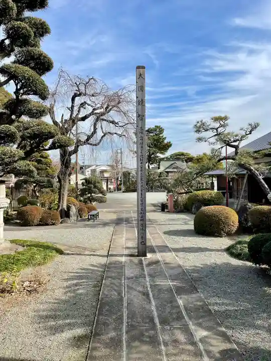 福泉寺(神奈川県)