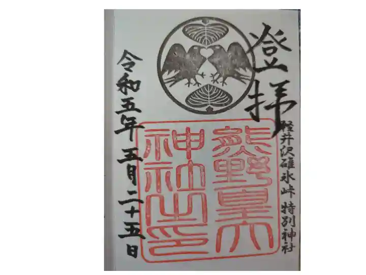 おみくじが30種類近くあった。