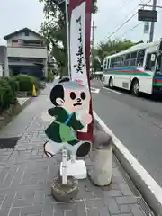 日牟禮八幡宮(滋賀県)