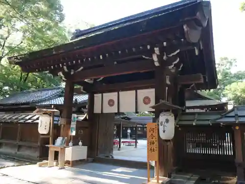 河合神社（鴨川合坐小社宅神社）の山門・神門