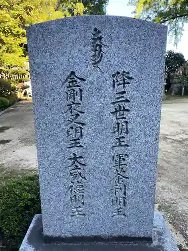 大窪寺(香川県)