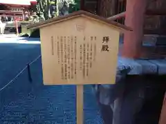 産泰神社(群馬県)