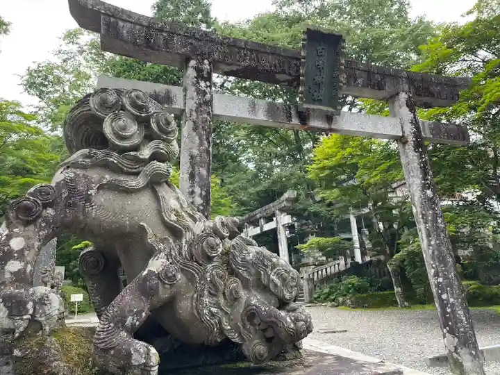 古峯神社(栃木県)
