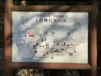 玉置神社の{uncategorized: "未分類", other: "その他", undefined: "問題あり", building: "その他建物", grave: "お墓", sacred_gate: "鳥居", guardian: "狛犬", statue: "像", buddha: "仏像", history: "歴史", nature: "自然", garden: "庭園", animal: "動物", pagoda: "塔", temizu: "手水舎", mountain_gate: "山門・神門", sanctuary: "本殿・本堂", subordinate: "末社・摂社", art: "芸術", scenery: "景色", jizo: "地蔵", ema: "絵馬", goshuin: "御朱印", omikuji: "おみくじ", items: "授与品その他", amulet: "お守り", goshuincho: "御朱印帳", eats: "食事", festival: "お祭り", votive_dance: "神楽", shichigosan: "七五三参", wedding: "結婚式", experience: "体験その他", initially: "初詣", around: "周辺", anti_infection: "感染症対策"}