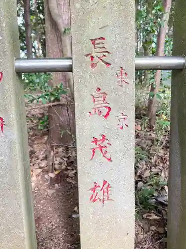 八幡社(千葉県)
