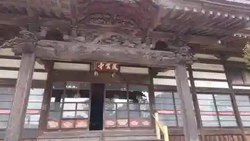 双玄寺のその他建物
