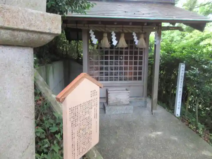 伊豆山神社の末社・摂社