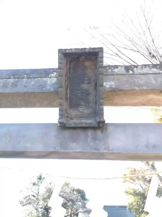 森野住吉神社(東京都)