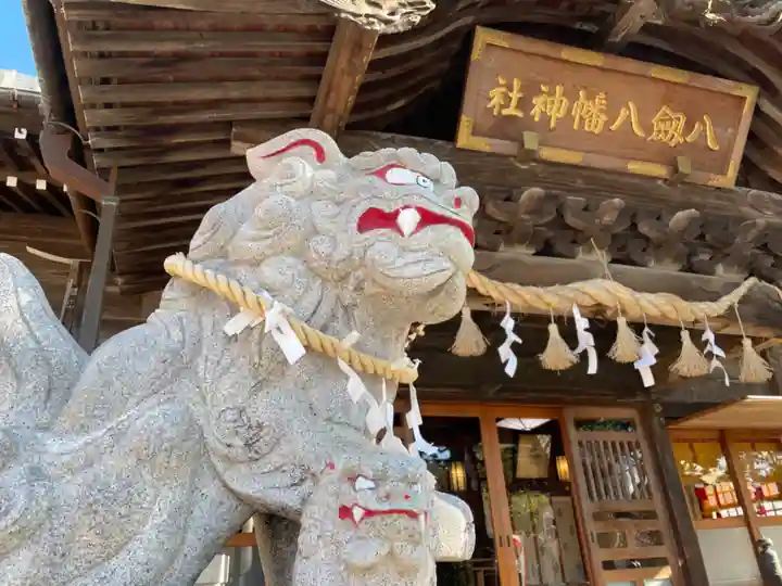 八剱八幡神社の狛犬