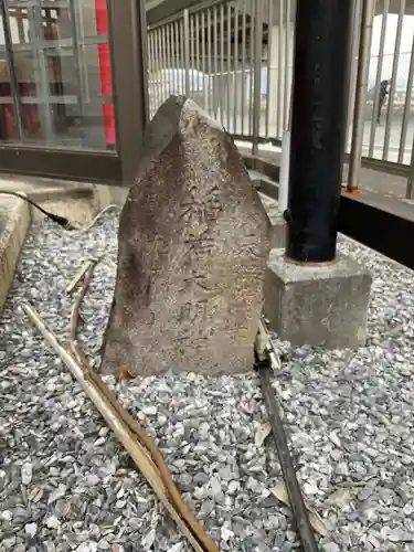 眞中神社(岐阜県)