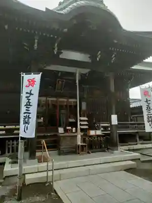 半田稲荷神社(東京都)