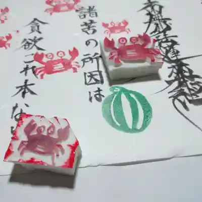 日蓮宗 総本山 塔頭 定林坊(じょうりんぼう)(山梨県)