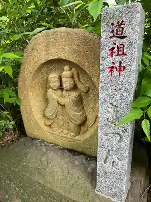 江東天祖神社(東京都)