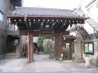 明王院(東京都)