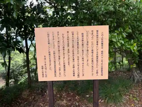 唐澤山神社の{uncategorized: "未分類", other: "その他", undefined: "問題あり", building: "その他建物", grave: "お墓", sacred_gate: "鳥居", guardian: "狛犬", statue: "像", buddha: "仏像", history: "歴史", nature: "自然", garden: "庭園", animal: "動物", pagoda: "塔", temizu: "手水舎", mountain_gate: "山門・神門", sanctuary: "本殿・本堂", subordinate: "末社・摂社", art: "芸術", scenery: "景色", jizo: "地蔵", ema: "絵馬", goshuin: "御朱印", omikuji: "おみくじ", items: "授与品その他", amulet: "お守り", goshuincho: "御朱印帳", eats: "食事", festival: "お祭り", votive_dance: "神楽", shichigosan: "七五三参", wedding: "結婚式", experience: "体験その他", initially: "初詣", around: "周辺", anti_infection: "感染症対策"}