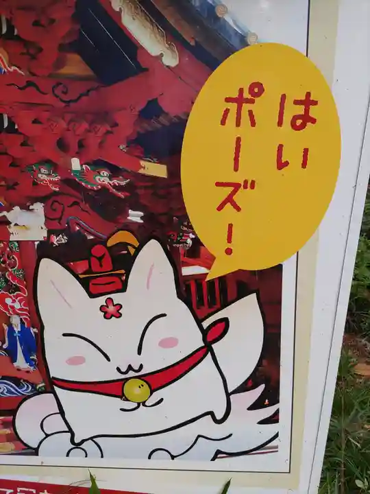 冠稲荷神社(群馬県)