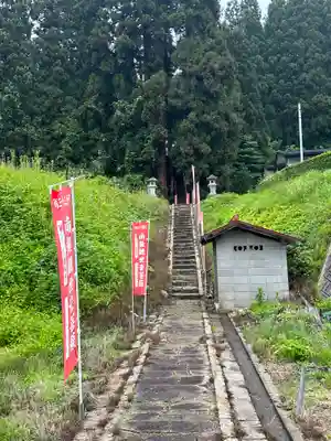 雲洞庵　芹沢観音(山形県)