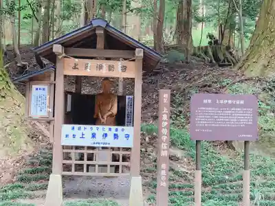 赤城神社(群馬県)