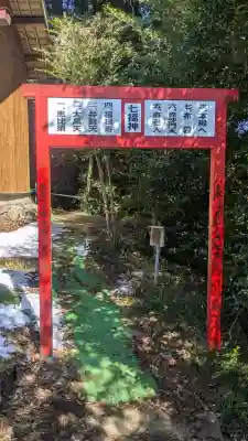 磐裂根裂神社の{uncategorized: "未分類", other: "その他", undefined: "問題あり", building: "その他建物", grave: "お墓", sacred_gate: "鳥居", guardian: "狛犬", statue: "像", buddha: "仏像", history: "歴史", nature: "自然", garden: "庭園", animal: "動物", pagoda: "塔", temizu: "手水舎", mountain_gate: "山門・神門", sanctuary: "本殿・本堂", subordinate: "末社・摂社", art: "芸術", scenery: "景色", jizo: "地蔵", ema: "絵馬", goshuin: "御朱印", omikuji: "おみくじ", items: "授与品その他", amulet: "お守り", goshuincho: "御朱印帳", eats: "食事", festival: "お祭り", votive_dance: "神楽", shichigosan: "七五三参", wedding: "結婚式", experience: "体験その他", initially: "初詣", around: "周辺", anti_infection: "感染症対策"}