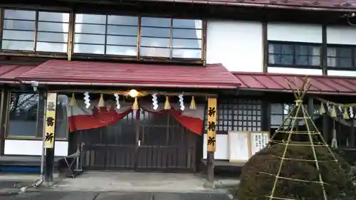 配志和神社の建物その他