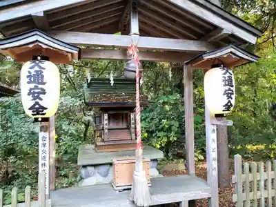 伊佐須美神社(福島県)