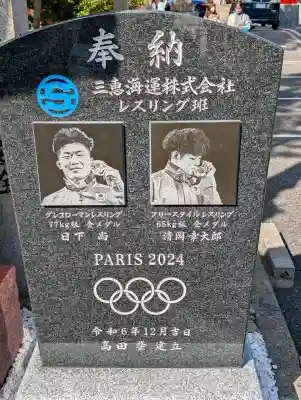 生田神社の歴史