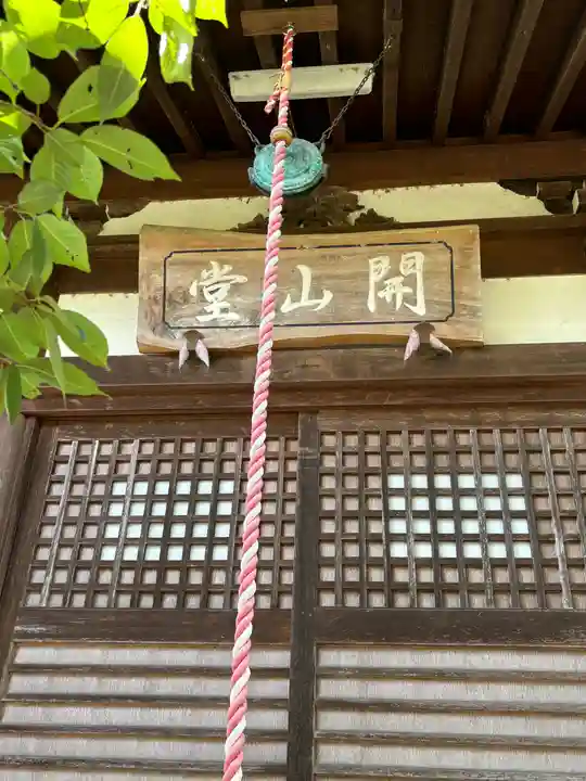 教信寺のその他建物