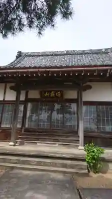 松泉寺の本殿・本堂