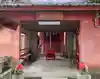 稲荷神社(岐阜県)