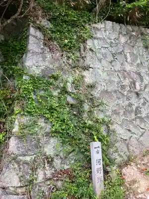 河野神社(善応寺古墳)のその他建物