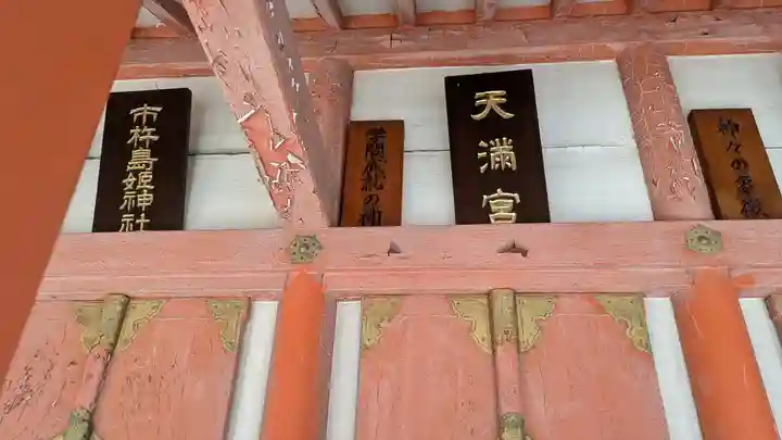 五條宮(大阪府)