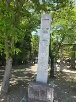 一言主神社の{uncategorized: "未分類", other: "その他", undefined: "問題あり", building: "その他建物", grave: "お墓", sacred_gate: "鳥居", guardian: "狛犬", statue: "像", buddha: "仏像", history: "歴史", nature: "自然", garden: "庭園", animal: "動物", pagoda: "塔", temizu: "手水舎", mountain_gate: "山門・神門", sanctuary: "本殿・本堂", subordinate: "末社・摂社", art: "芸術", scenery: "景色", jizo: "地蔵", ema: "絵馬", goshuin: "御朱印", omikuji: "おみくじ", items: "授与品その他", amulet: "お守り", goshuincho: "御朱印帳", eats: "食事", festival: "お祭り", votive_dance: "神楽", shichigosan: "七五三参", wedding: "結婚式", experience: "体験その他", initially: "初詣", around: "周辺", anti_infection: "感染症対策"}