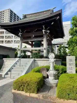 宗保院(東京都)