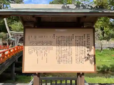 熊野大社(島根県)