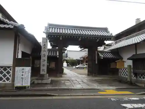 清浄華院の山門